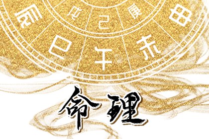 黄历择吉 结婚择吉日 择吉皇历