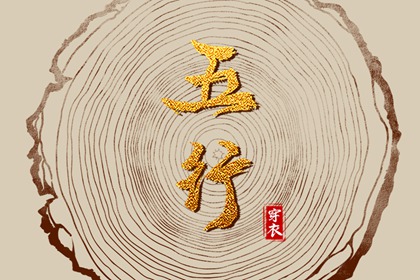 老黄历查询2025 中国老黄历 黄历黄道吉日