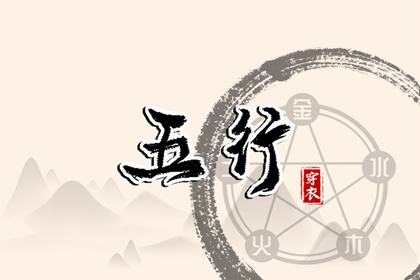 择吉黄历,择吉日历,搬家择吉日