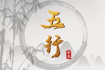 黄历大全 今天老黄历宜忌黄历 万年历黄历查询