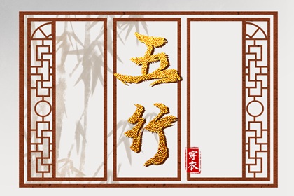 择吉日大全,择吉日历,结婚择吉日