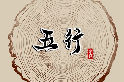 黄道吉日查询|黄道吉日查询2025|日历2025年黄道吉日